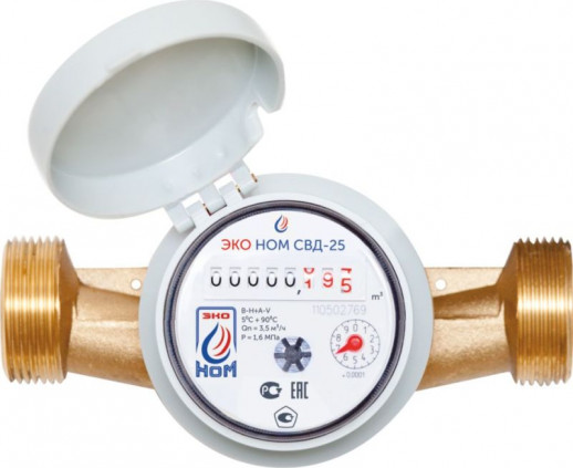 Счетчик воды универсальный ЭКОНОМ-СВД-32+КМЧ