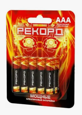 Батарейка LR03  ВP10 "РЕКОРД " мизинчиковые 10*ААА-блистер; 1 ШТ.