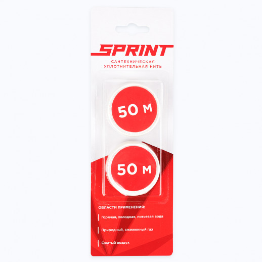 Нить уплотнительная Sprint Набор катушек 2х50м