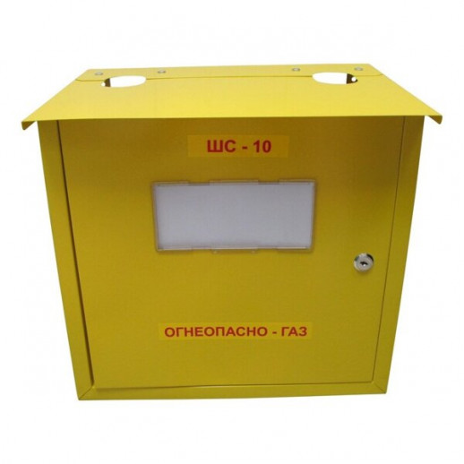 Ящик для газ. счетчика ШГСД3С-2.0 (250) СТГ Желтый С ЗАДНЕЙ СТЕНКОЙ с дверью