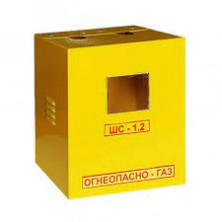 Шкаф для счетчика ШС 1,2 (110мм) (универсальный)