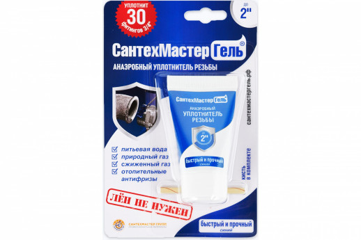 Сантехмастер гель СИНИЙ тюбик блистер 60 г