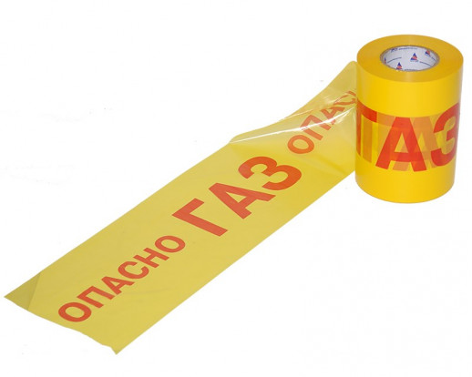 Лента сигнальная ЛСГ -200 "Огнеопасно ГАЗ" (1 проводник)( 250м*200мм*50мкм).п.