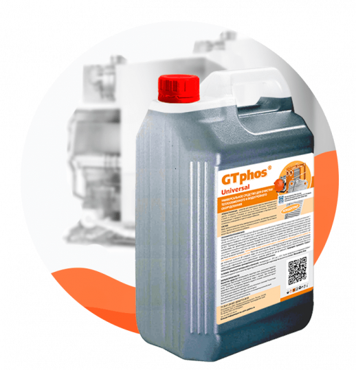 Средство для очистки водогрейного и теплообменного оборудования  GT phos@Universal 10 кг