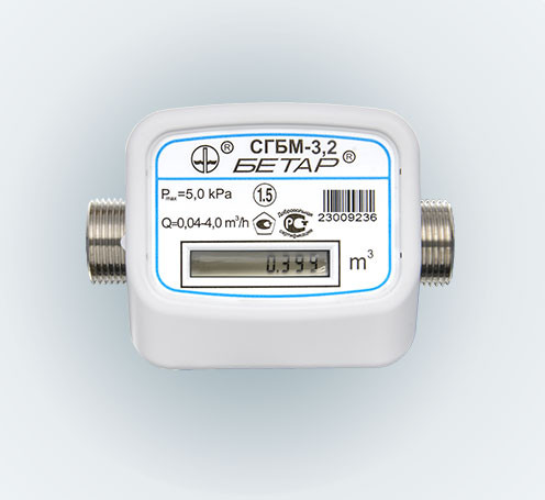 Счетчик газа СГБМ-3,2 с НГ