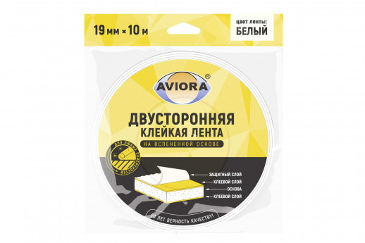 Скотч двухстор на вспененной основе 19мм*10м белая Aviora