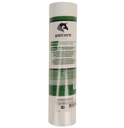 Картридж из полипропелена 10" 10 микрон(50шт)