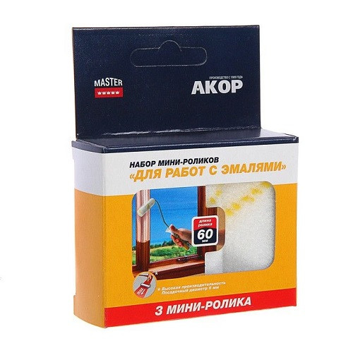 Набор мини-роликов Акор Для работ с Эмалями 60 мм. 3шт.