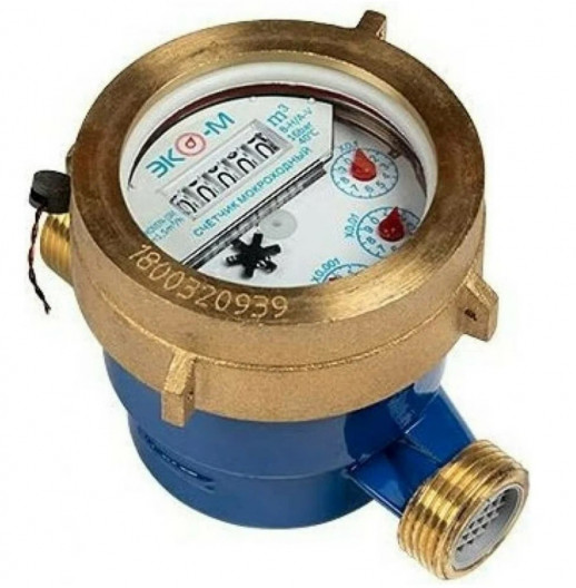 Мокроход "ЭКОмера" (, хол., латунь) (15 - 110 мм.) (15М )