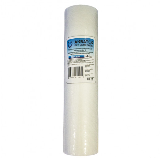 Картридж из полипропеленовой нити 20ВВ 50 мкм (9шт)