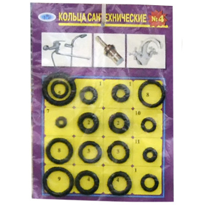Рем. набор № 4 (кольца сантехнические, 16 шт)