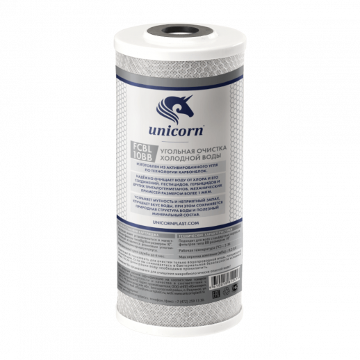 Картридж с угольный брикет FCBL 10 BB