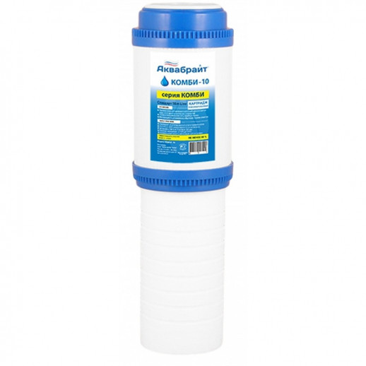 Картридж КОМБИНИРОВАННЫЙ уголь/полипропилен 10" СТО-10 МКМ (АКВАБРАЙТ) КОМБИ-10