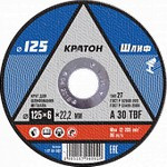 КРУГ ОТРЕЗНОЙ ПО МЕТАЛЛУ 125*1,2*22,2 КРАТОН СКОРЫЙ