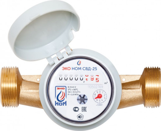 Счетчик воды универсальный ЭКОНОМ-СВД-25+КМЧ