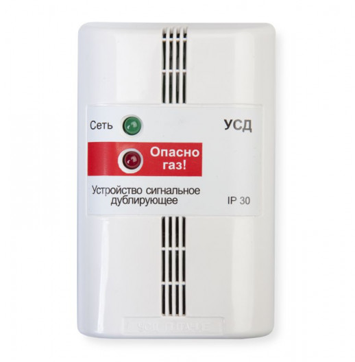 УСД для СИКЗ