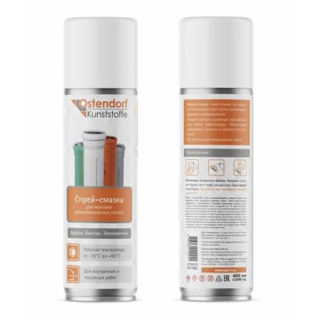 Смазка аэрозоль 400 мл/240 грамм для внут.кан., Ostendorf