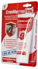Сантехмастер гель красный "СУПЕРБЫСТРЫЙ" (тюбик 60 гр.)
